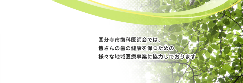 子どもと大人の矯正の話